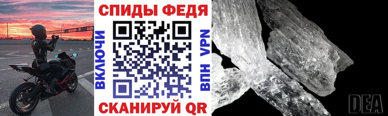 купить наркотик  Красный Кут  кракен   АМФ Premium 