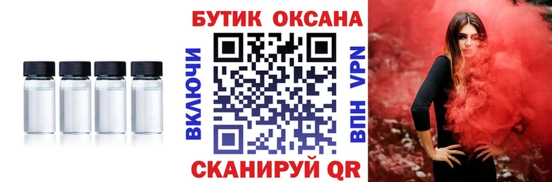 БУТИРАТ бутик  Красный Кут 