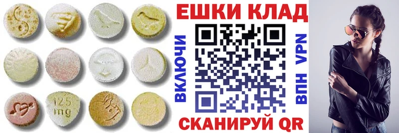 дарк нет наркотические препараты  Красный Кут  Ecstasy Philipp Plein 