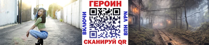ГЕРОИН Афган  Красный Кут 