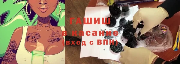 кокаин Рославль