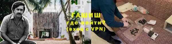 гашиш Беломорск