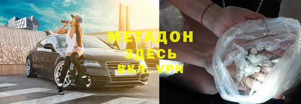 гашиш Беломорск