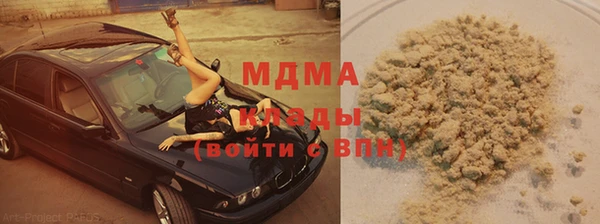стафф Белокуриха