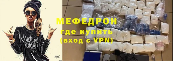 стафф Белокуриха