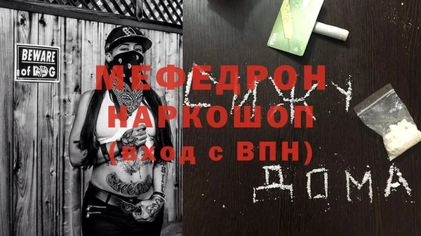 стафф Белокуриха