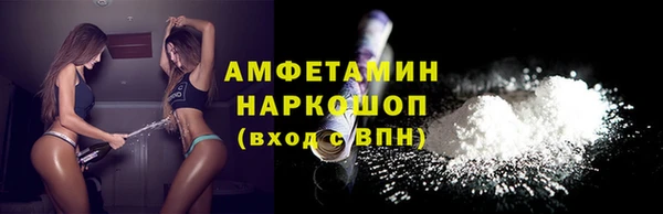 стафф Белокуриха