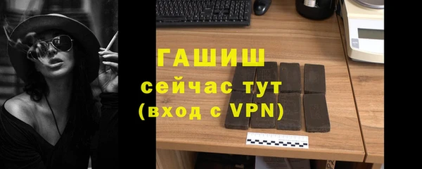 гашиш Беломорск