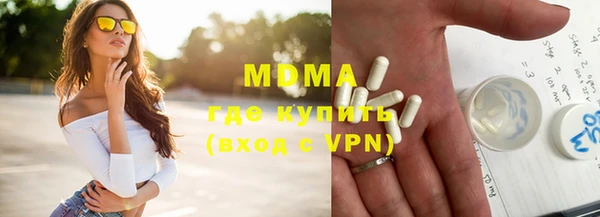 кокаин Рославль