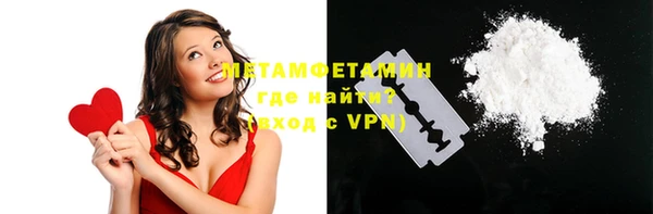 стафф Белокуриха