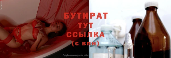 гашиш Беломорск