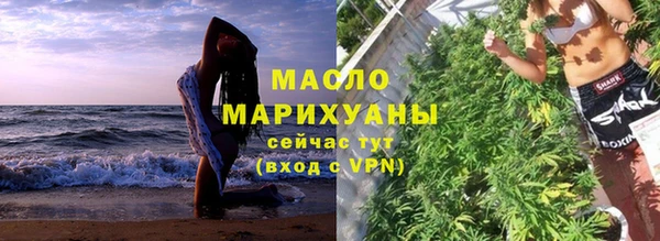 стафф Белокуриха