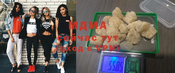 гашиш Беломорск