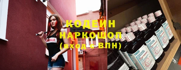 стафф Белокуриха