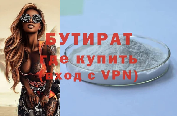 гашиш Беломорск