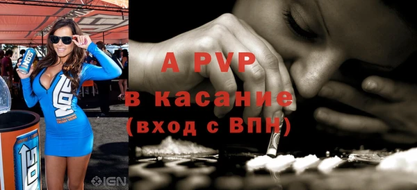 гашиш Беломорск