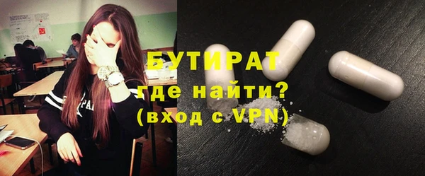 стафф Белокуриха