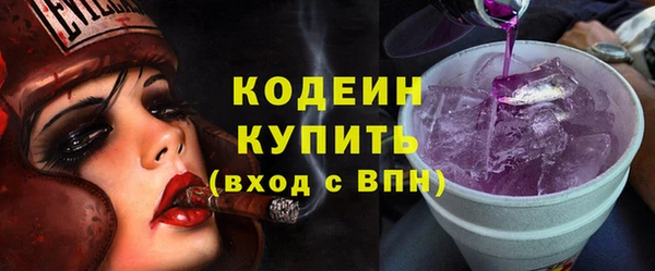 стафф Белокуриха