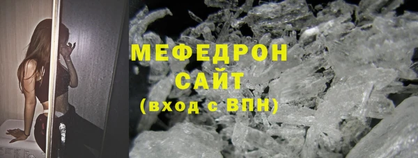 стафф Белокуриха