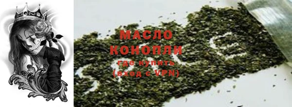 кокаин Рославль