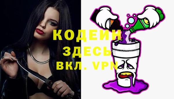 гашиш Беломорск