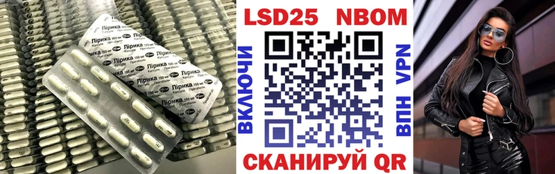 ЛСД экстази кислота  Красный Кут 