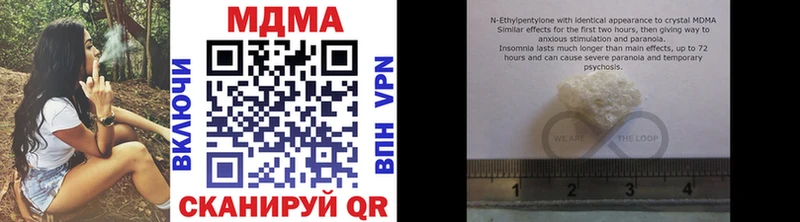 МДМА crystal  Красный Кут 