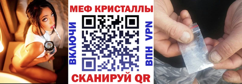 МЯУ-МЯУ mephedrone магазин наркотиков Красный Кут