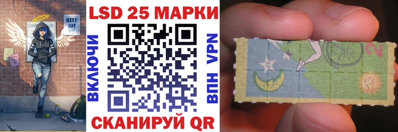 Наркотические марки 1,5мг  Красный Кут 